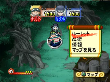 Naruto - Shinobi no Sato no Jintori Gassen (JP) screen shot game playing